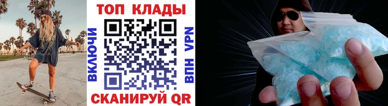 Купить наркотики сайты Ливны Alpha PVP  МЕФ  ГАШ 