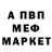 МДМА кристаллы Vlad Rybkin