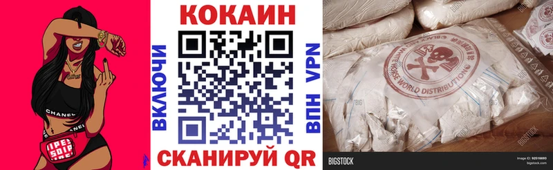 COCAIN FishScale Ливны