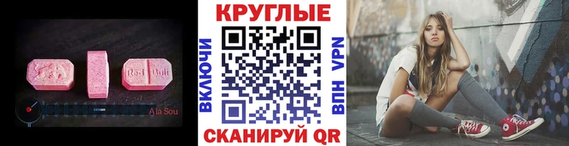 Ecstasy бентли Ливны