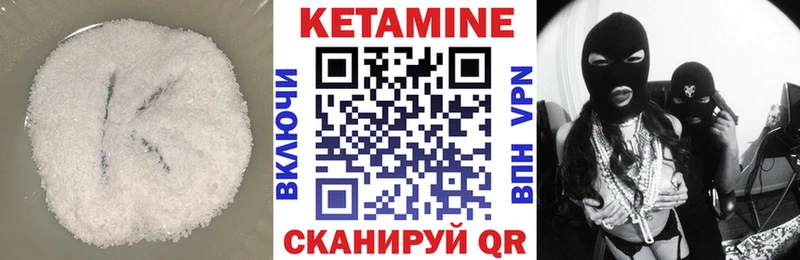 как найти закладки  Ливны  Кетамин VHQ 