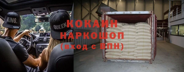 гидропоника Абаза