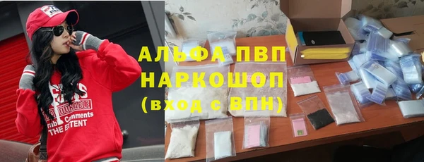 наркотики Алзамай