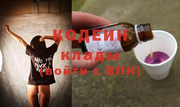гидропоника Абаза