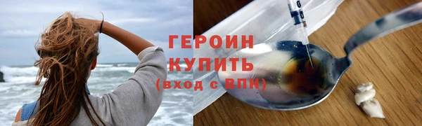 COCAINE Абдулино