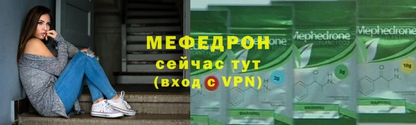 COCAINE Абдулино