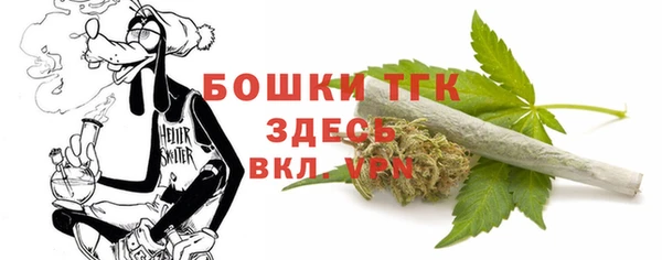 каннабис Абинск