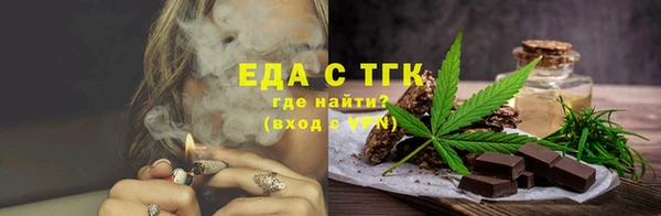 гидропоника Абаза