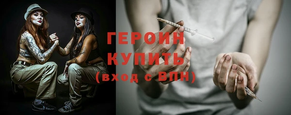 гидропоника Абаза