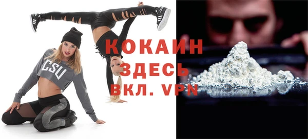 COCAINE Абдулино