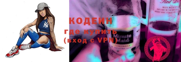 гидропоника Абаза