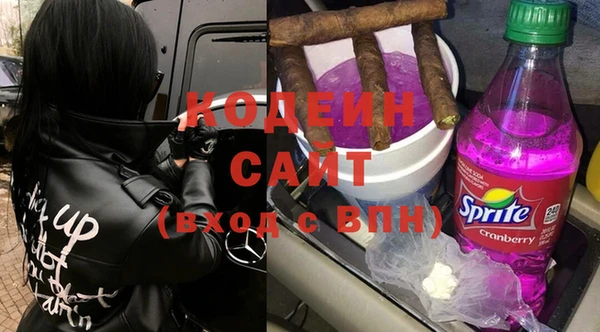 гидропоника Абаза