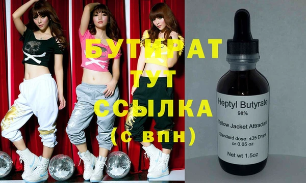 COCAINE Абдулино