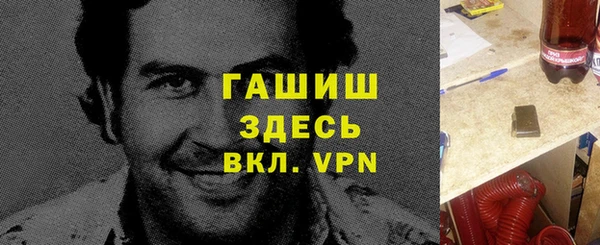 COCAINE Абдулино
