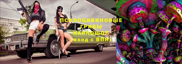 каннабис Абинск