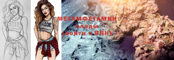 амфетамин Алексеевка