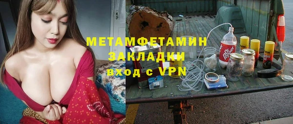 COCAINE Абдулино