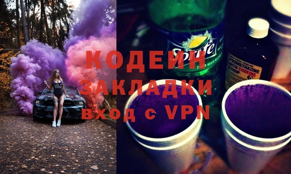COCAINE Абдулино