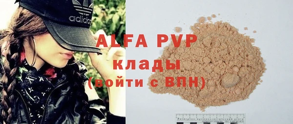 COCAINE Абдулино