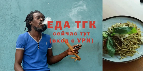 COCAINE Абдулино