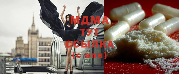 COCAINE Абдулино