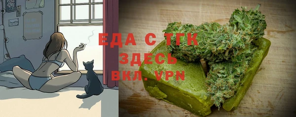 гидропоника Абаза