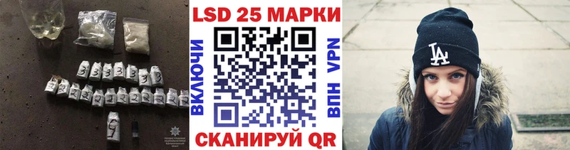 Лсд 25 экстази ecstasy  kraken сайт  Ливны  купить  сайты 