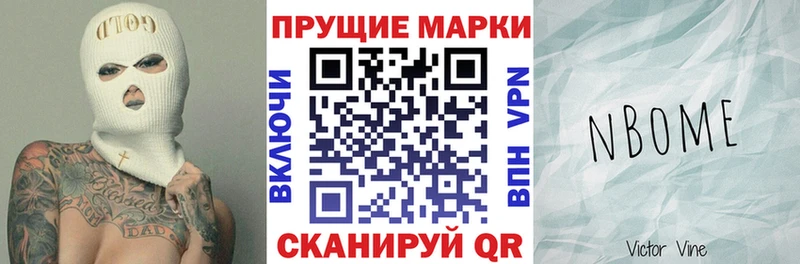 закладки  Ливны  Наркотические марки 1,5мг 