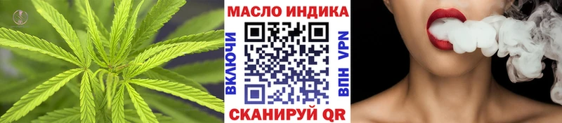 где можно купить   Ливны  MEGA рабочий сайт  ТГК жижа 