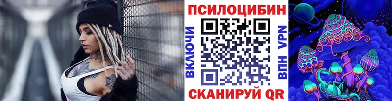 shop состав  Ливны  Галлюциногенные грибы Psilocybine cubensis  omg ТОР 