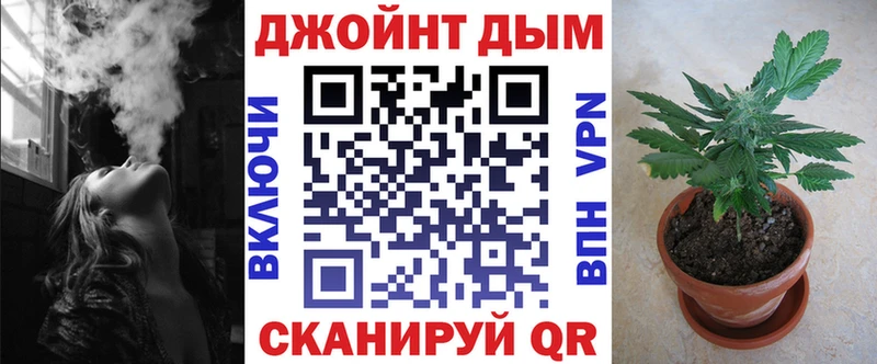 Каннабис OG Kush  купить наркотики сайты  Ливны 